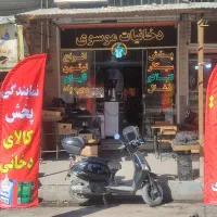 استخدام فروشنده