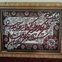 فروش قاب قالی و آن یکاد یا معاوضه