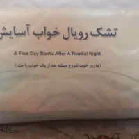تشک تخت یکنفره ۲عدد کارکرده