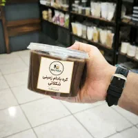 فروش عمده کره بادوم زمینی شکلاتی /سطلی