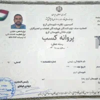 برقکار ساختمان .سراسر کرج .با نازلترین قیمت