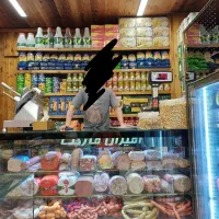 یخچال ویترینی ترازو دیجیتال کالباس بر محک