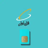 سیمکارت رند 0916 24 24 9 25 سیم کارت