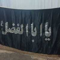 پرچم محرم