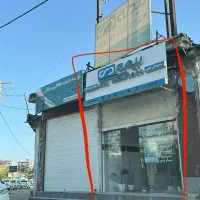 مغازه-بلوار-ارم-30-متری