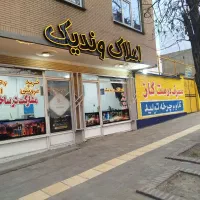 آپارتمان85متری-2خواب-9-دی-وندیک