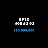 0912-495-63-92|سیمکارت|تهران, مهران (سیدخندان)|دیوار