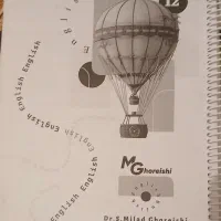 جزوه‌زبان قریشی/ جزوه‌ی اقتصاد و روانشناسی خاکساری