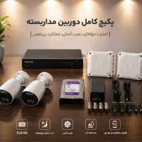 پک دوربین مداربسته باندل 4 کانال سرور داخلی