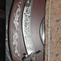 شمشیر ذوالفقار
