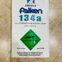 گاز  R134