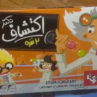 بازی فکری