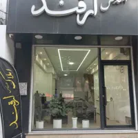 زمین-تجاری-مسکونی-براصلی-خرمشهر