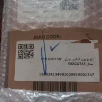 تلوزیون ایکس ویژن۵۰اینچ