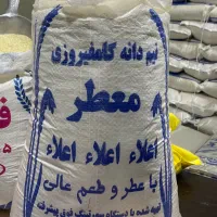 خرده برنج کامفیروزی محلی درجه یک (160