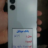 گلکسی A16