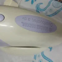 جارو شارژی