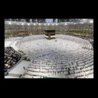 فروش فیش حج عمره