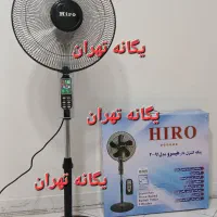 پنکه ایستاده کنترل ریموت دار ۲.۹۱ هیرو صادراتی۲۰۲۶