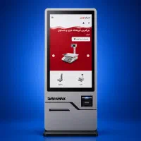 کیوسک سفارش گیر سیستم حسابداری ترازو