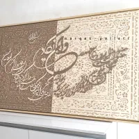 تابلو کالیگرافی ترکیبی از ایه ان یکاد و شعر