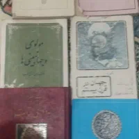 تاریخی|کتاب و مجله آموزشی|مرادلو, |دیوار
