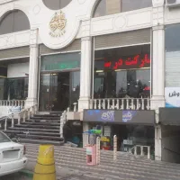 اجاره واحد اداری فاز۲ میدان امام خمینی