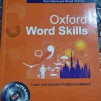 کتاب آکسفورد