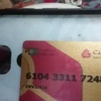 عابر بانک پیدا شده