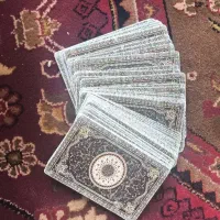پاسور هخامنشی