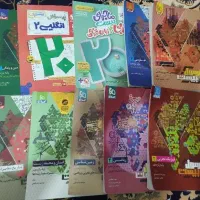 کتاب یازدهم ( فرمول بیست و ماجرای بیست) نهایی