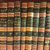 تفسیر نمونه کامل