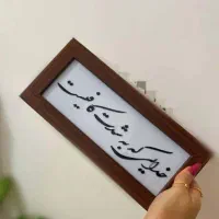 تابلو