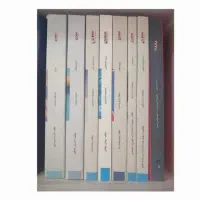پک کامل کتب ارشد حسابداری ماهان