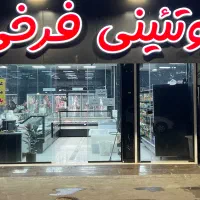 قصاب