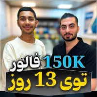 تیم تولید محتوا|خدمات رایانه‌ای و موبایل|تهران, میدان انقلاب|دیوار