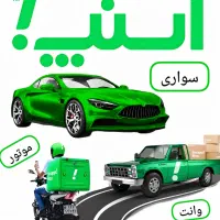 ثبت نام رایگان اسنپ در محل شما