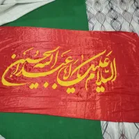 پرچم