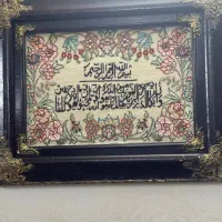 تابلو کرک