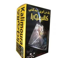 پک بندکشی کالیمورا 2 کیلویی آب بندی بدون تخریب