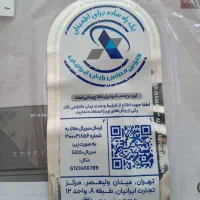 مودم D-LINK|مودم و تجهیزات شبکه|همدان, |دیوار