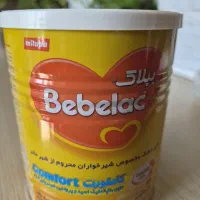 قوطی شیر خشک ببلاک کامفورت