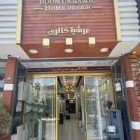 استخدام مدیر اجرایی خانم/آقا (TMO / تیمو )