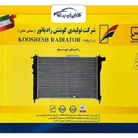 رادیاتورآب نیسان دیزل دنا دنده ای ۲۰۶ و ۲۰۷ اتومات