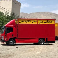 خدمات اثاث کشی منزل (باربری) جابجایی حمل بار VIP