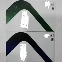 کارت اعتبار ۳۰۰تومن ملی