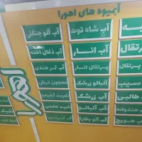 کارمند مسلط به صنف آبمیوه و بستنی