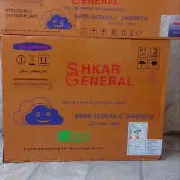 کارتون کولرگازی