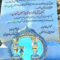 آینه قلم برجسته