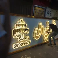 تابلوساز ی با گارانتی کتبی در کل تهران